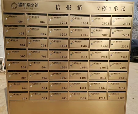 信报箱