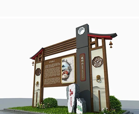 景区导向标识
