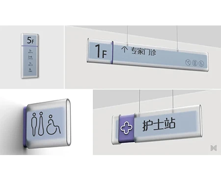 医院护士站标识