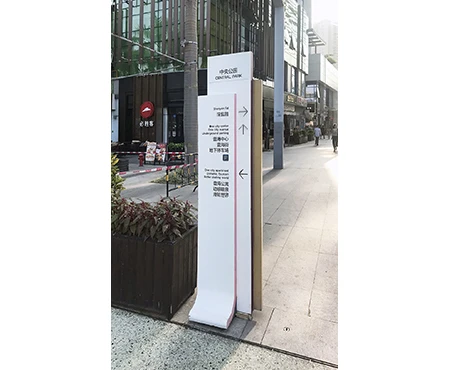 导视立牌