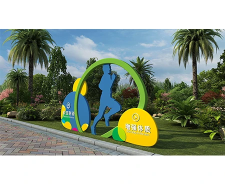 健康主题公园规划设计都需要哪些标识牌